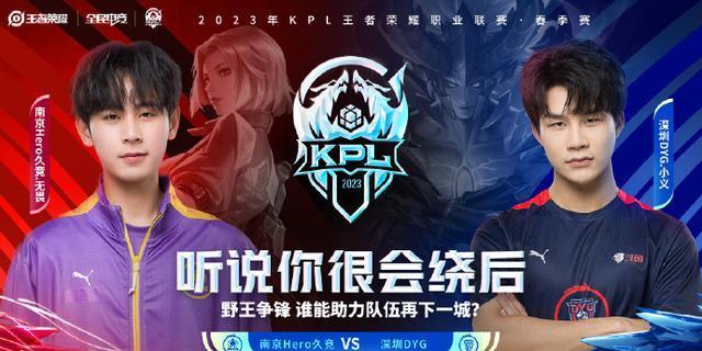 以及其他球 以及其他球