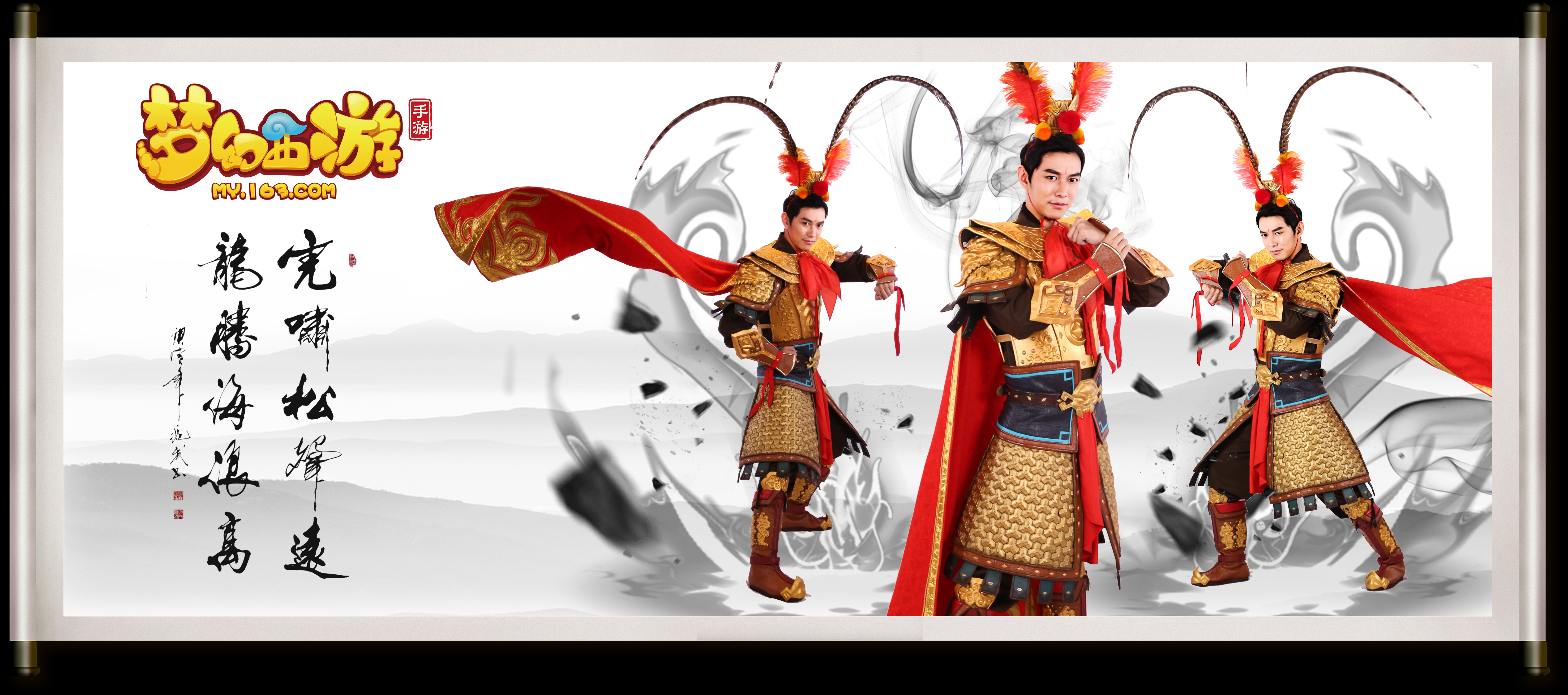 也挑战着球 也挑战着球