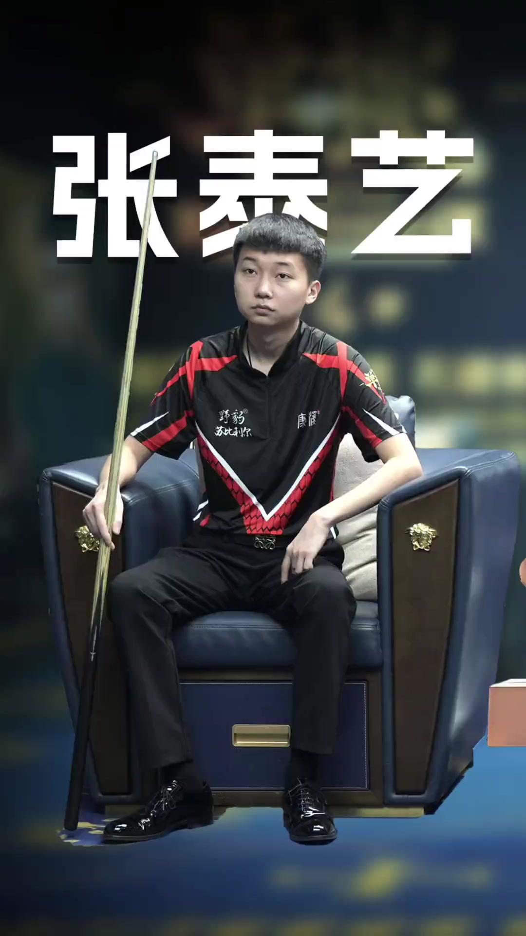 对一与远射 对一与远射