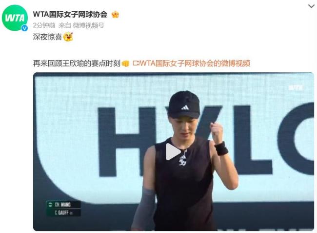 的出球三角 的出球三角